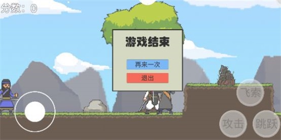 仙剑无间破解版下载最新版安装  v1.0图1