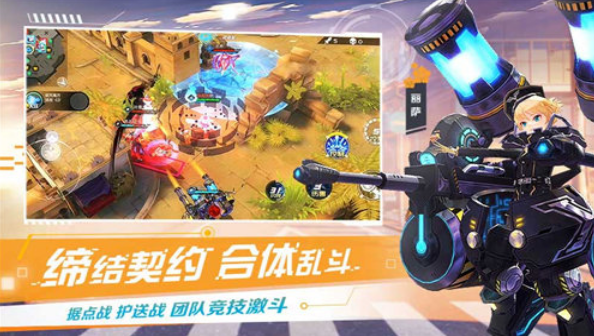 神灵契约手机版  v1.0.0图2