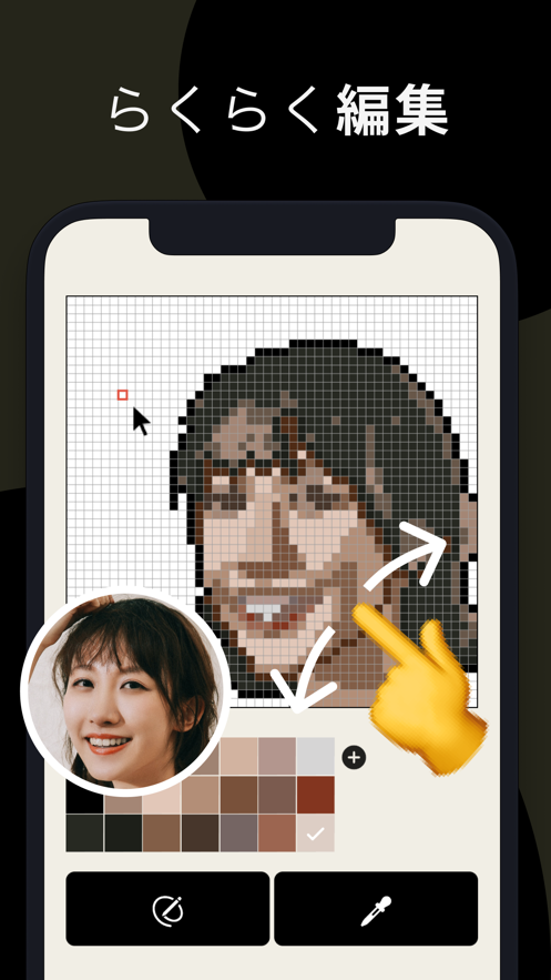 Pixel Me  v1.0图1