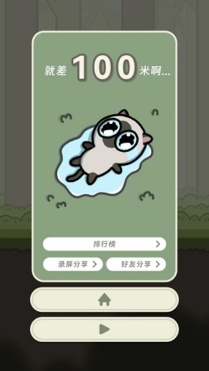 萌宠跑酷冒险猫破解版  v1.0图3