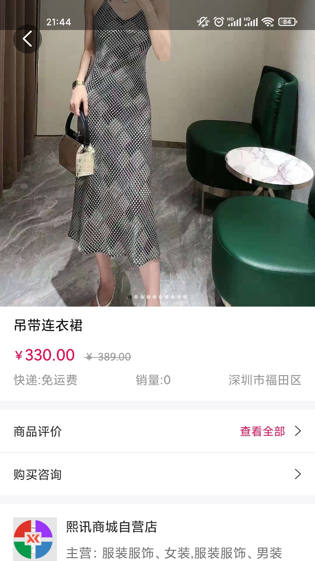 金桔衣橱