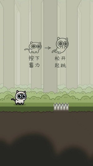 萌宠跑酷冒险猫破解版  v1.0图1