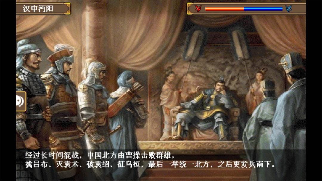 三国志姜维传破解版全宝物  v1.3.1101图1