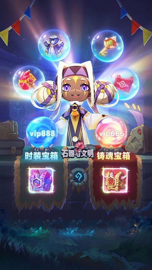 石器与文明破解版  v1.1图1