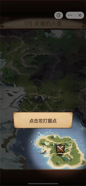 天天自走棋破解版下载  v6.3.0.23198图1