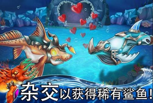 海怪城市破解版最新版本下载中文  v12.44图3